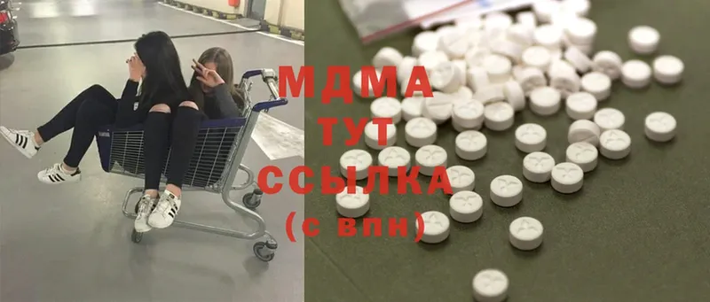 наркошоп  блэк спрут tor  MDMA кристаллы  Кохма 